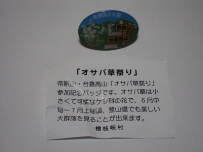 �J�ɂ����������ɂ��������E���̊X�Ȗ�