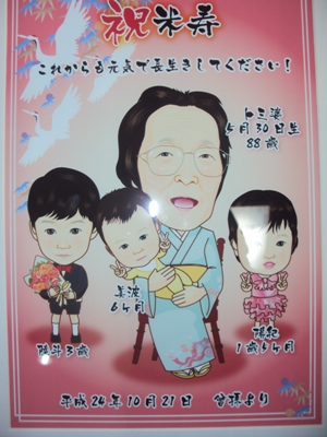 �J�ɂ����������ɂ��������E���̊X�Ȗ�