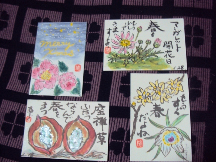 �J�ɂ����������ɂ��������E���̊X�Ȗ�