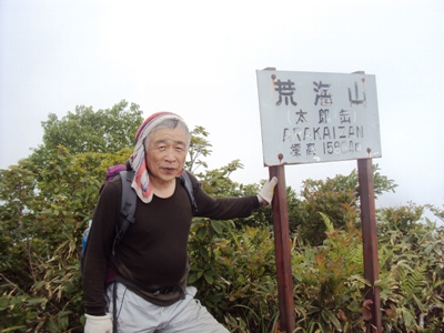 �J�ɂ����������ɂ��������E���̊X�Ȗ�