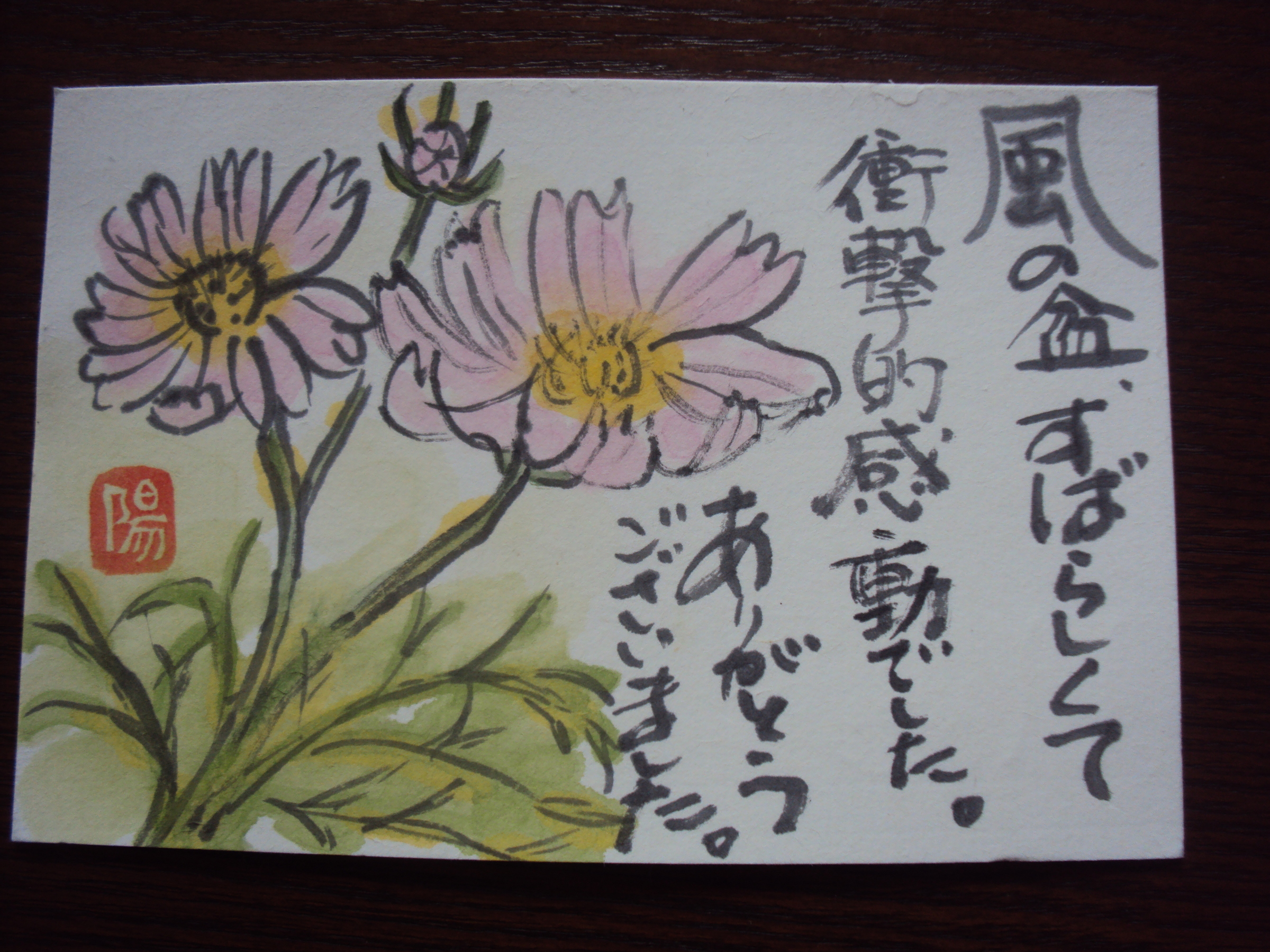 �J�ɂ����������ɂ��������E���̊X�Ȗ�