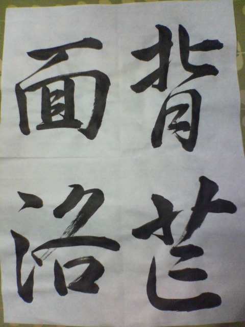 ���₱�̕���