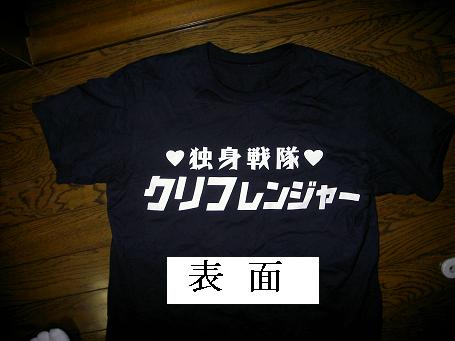 �N���t���l�́h�[�`���u���v�h