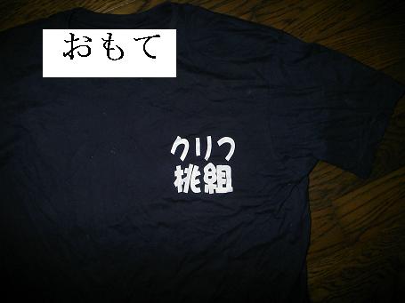 �N���t���l�́h�[�`���u���v�h