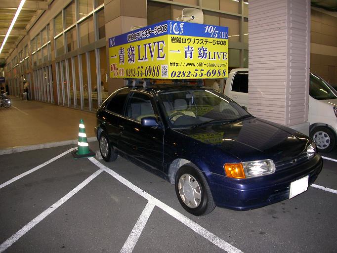 �N���t���l�́h�[�`���u���v�h