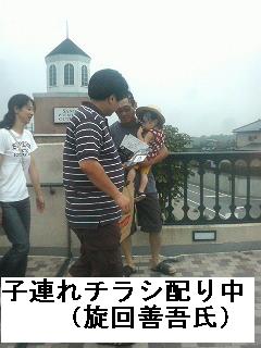 �N���t���l�́h�[�`���u���v�h