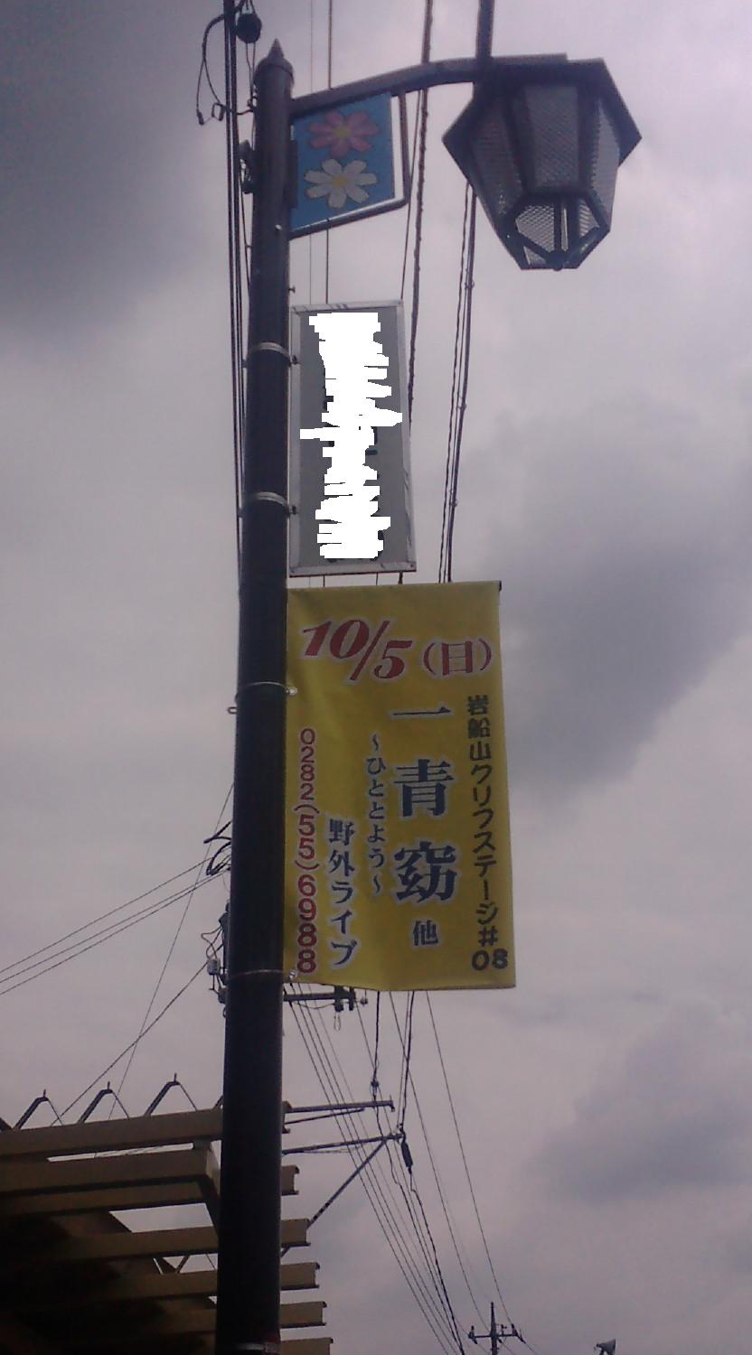 �N���t���l�́h�[�`���u���v�h