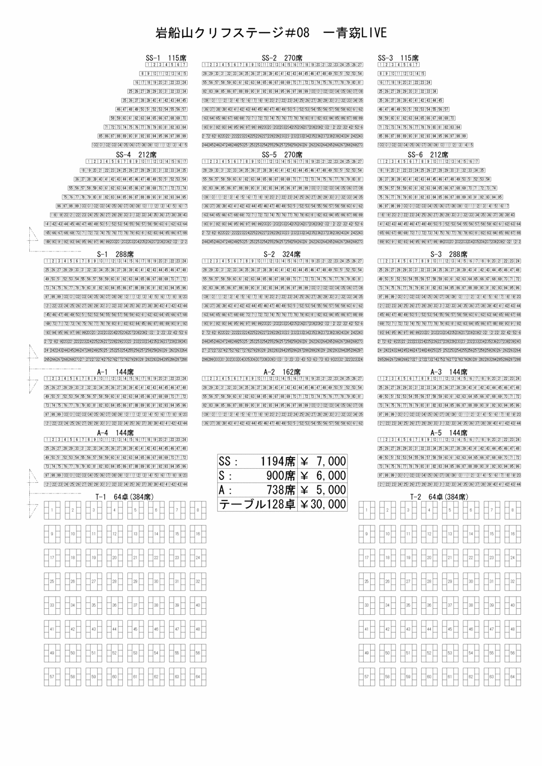 �N���t���l�́h�[�`���u���v�h