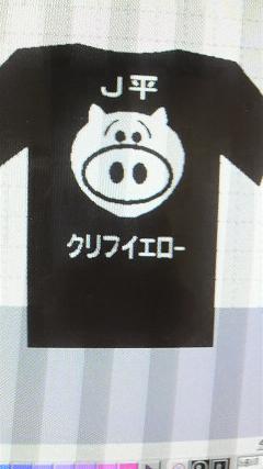 �N���t���l�́h�[�`���u���v�h