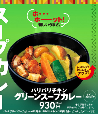 �N���t���l�́h�[�`���u���v�h