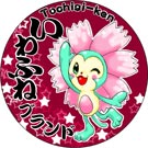 �N���t���l�́h�[�`���u���v�h