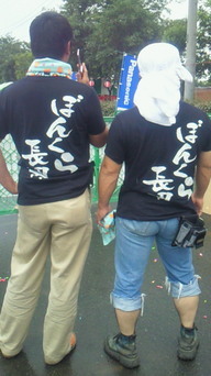 �N���t���l�́h�[�`���u���v�h