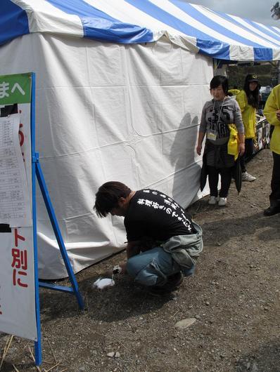 �N���t���l�́h�[�`���u���v�h