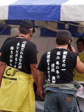 �N���t���l�́h�[�`���u���v�h