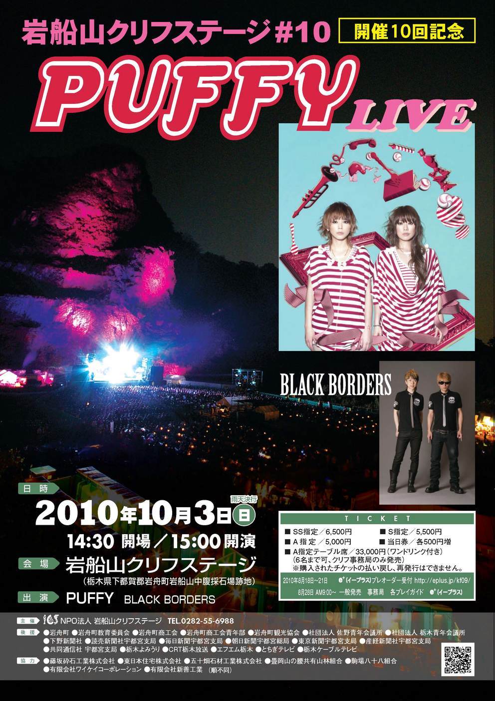 �N���t���l�́h�[�`���u���v�h