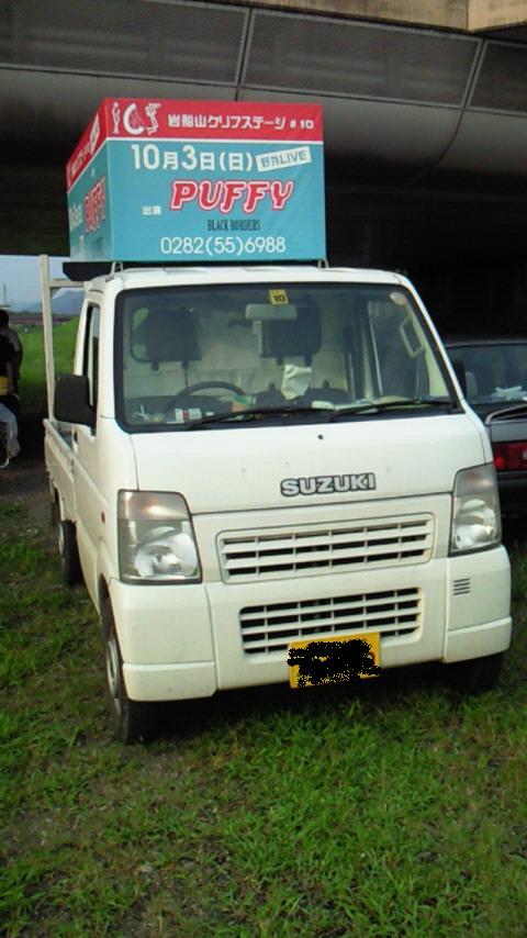 �N���t���l�́h�[�`���u���v�h