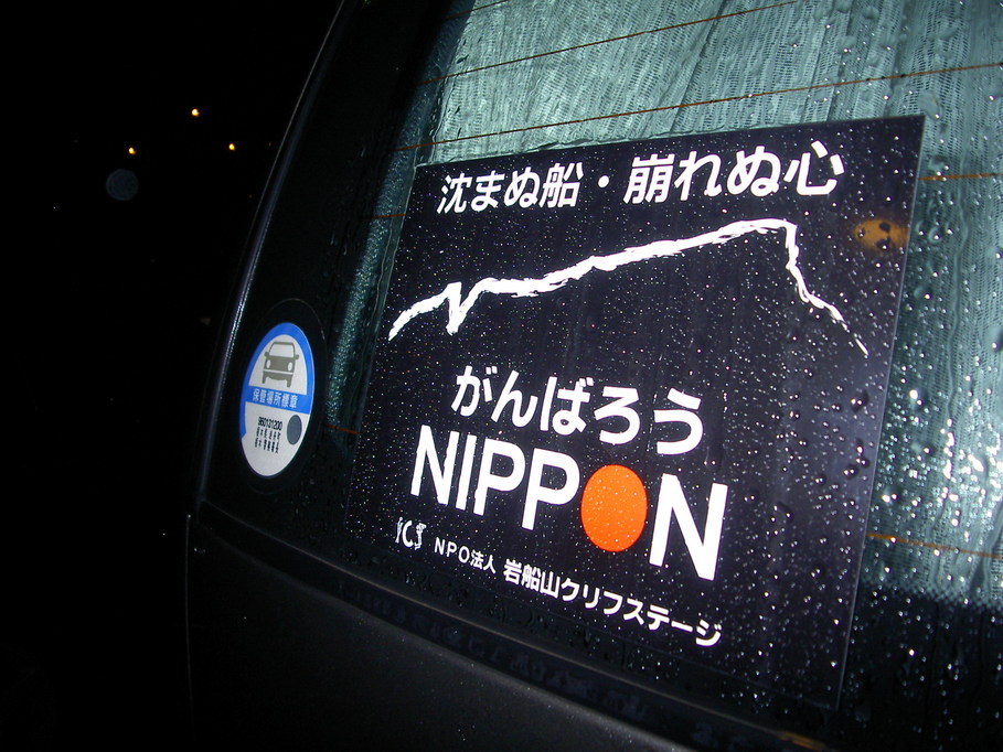 �N���t���l�́h�[�`���u���v�h