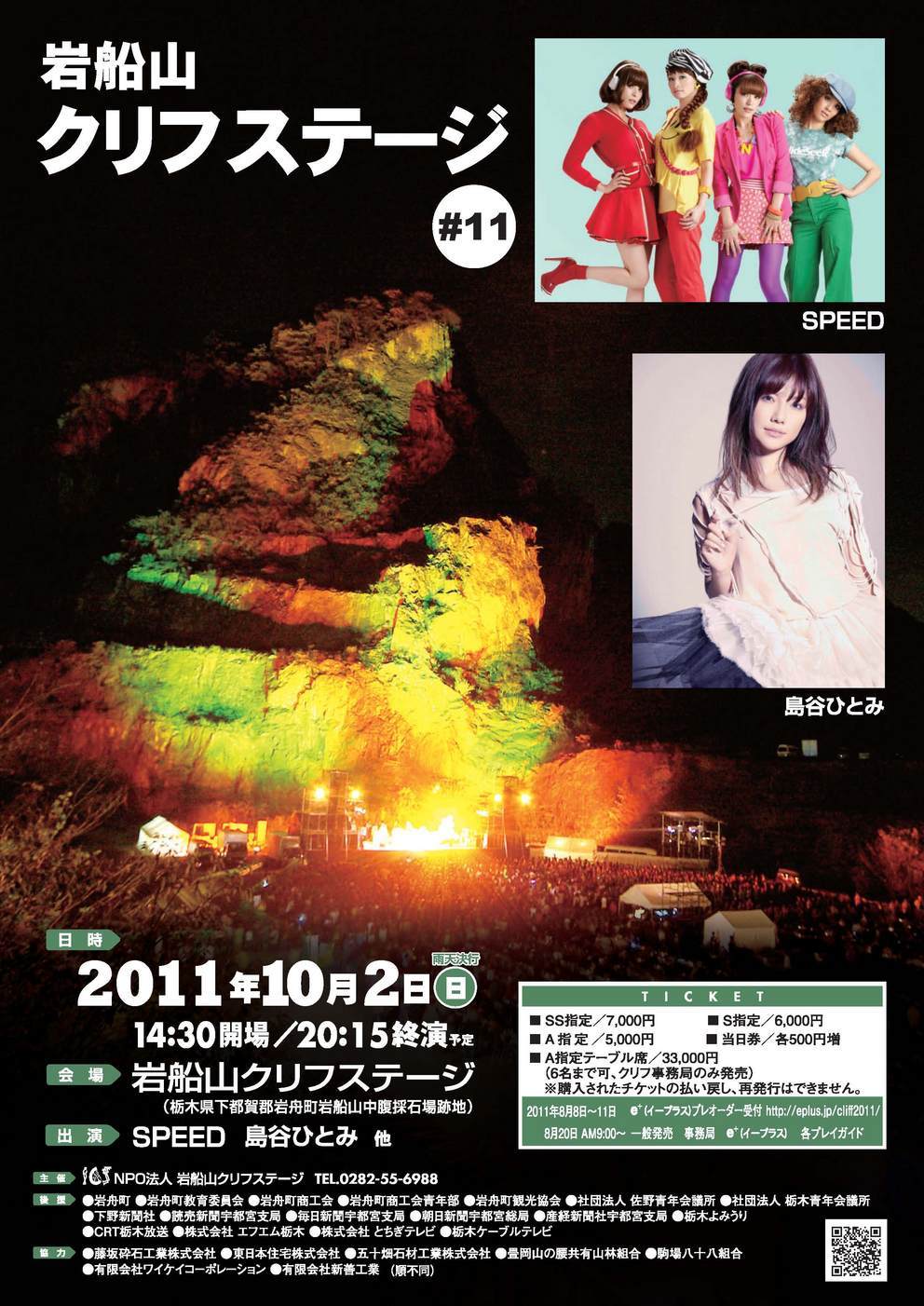 �N���t���l�́h�[�`���u���v�h