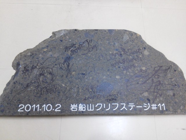 �N���t���l�́h�[�`���u���v�h