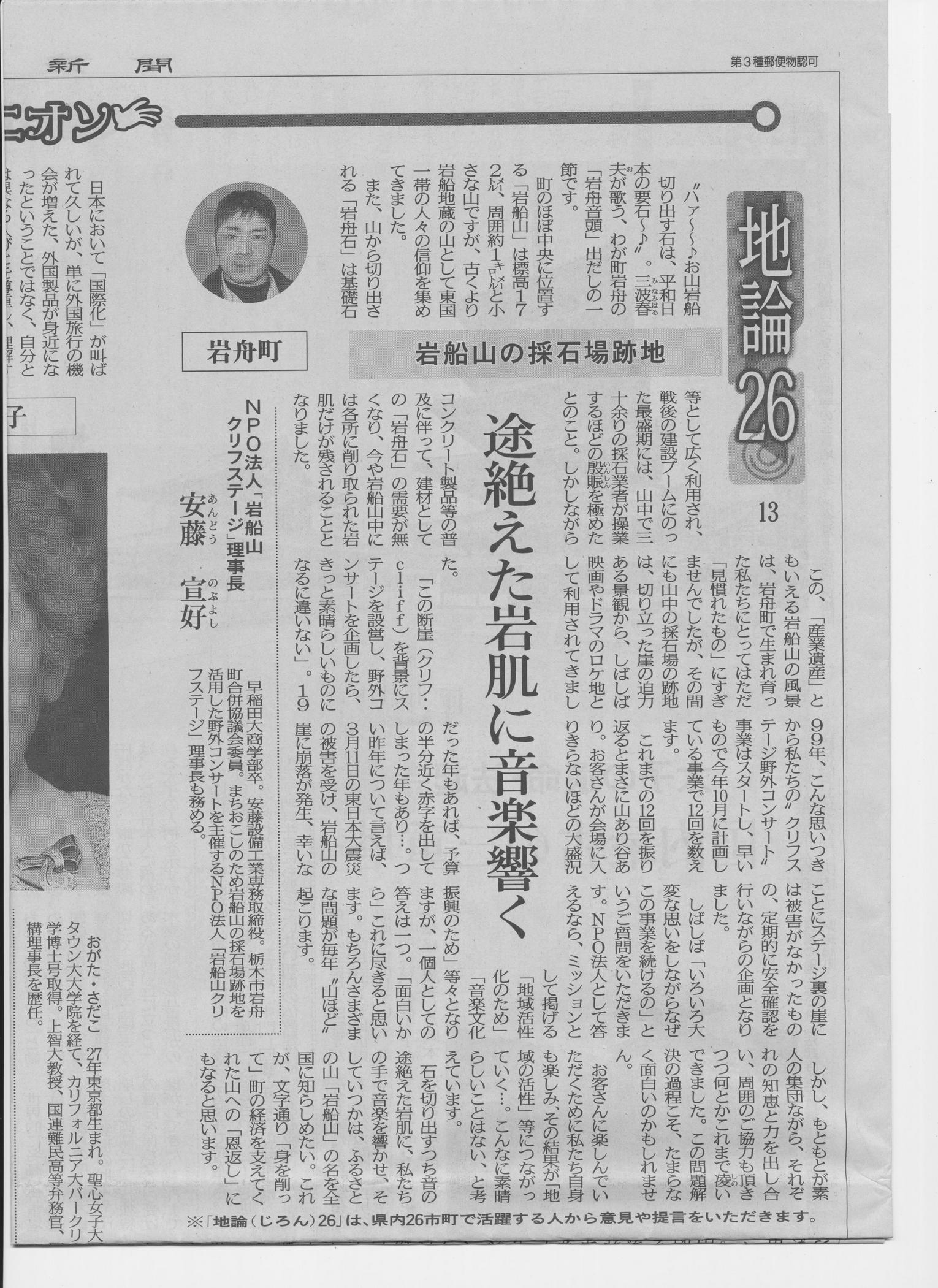 �N���t���l�́h�[�`���u���v�h