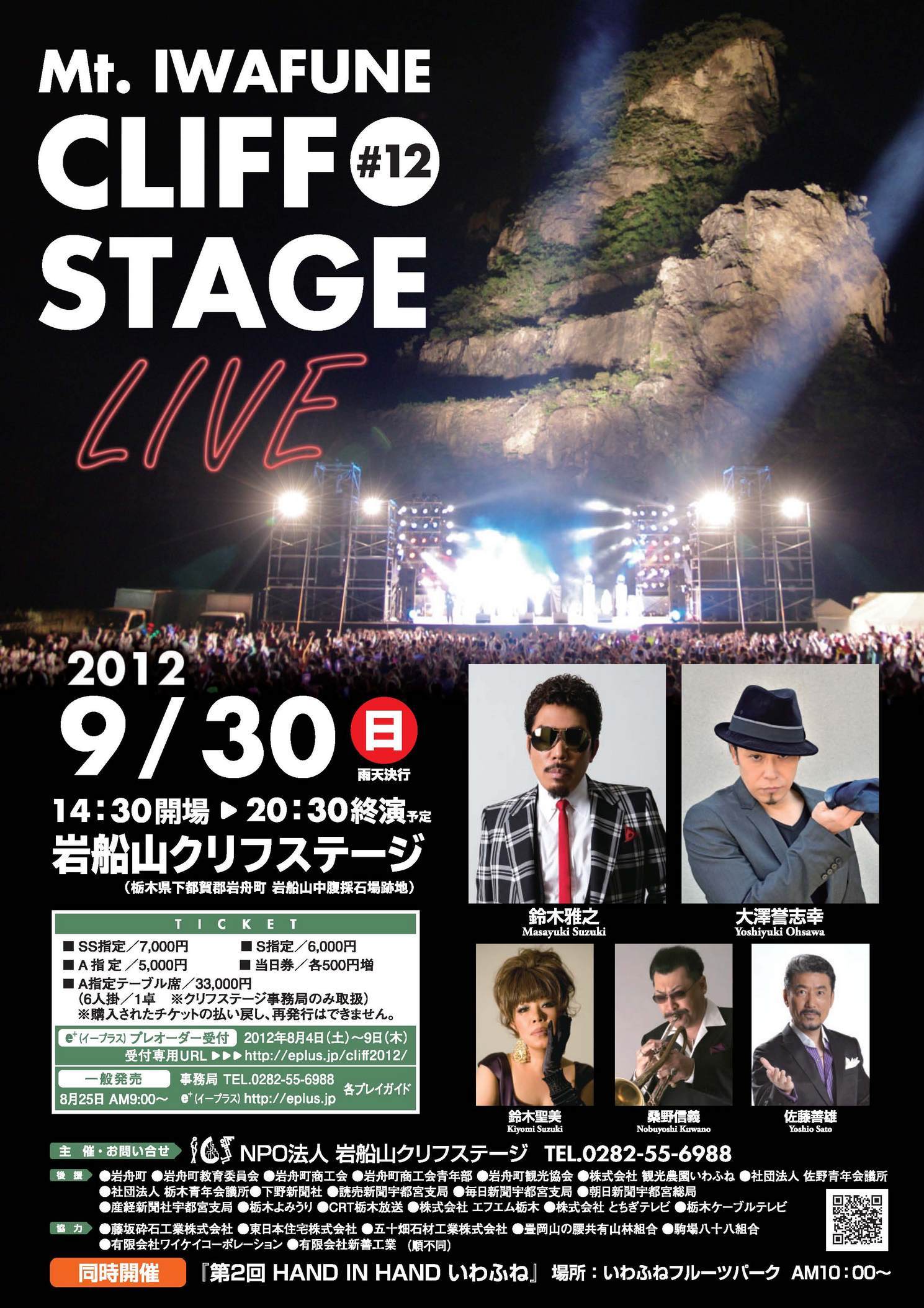 �N���t���l�́h�[�`���u���v�h