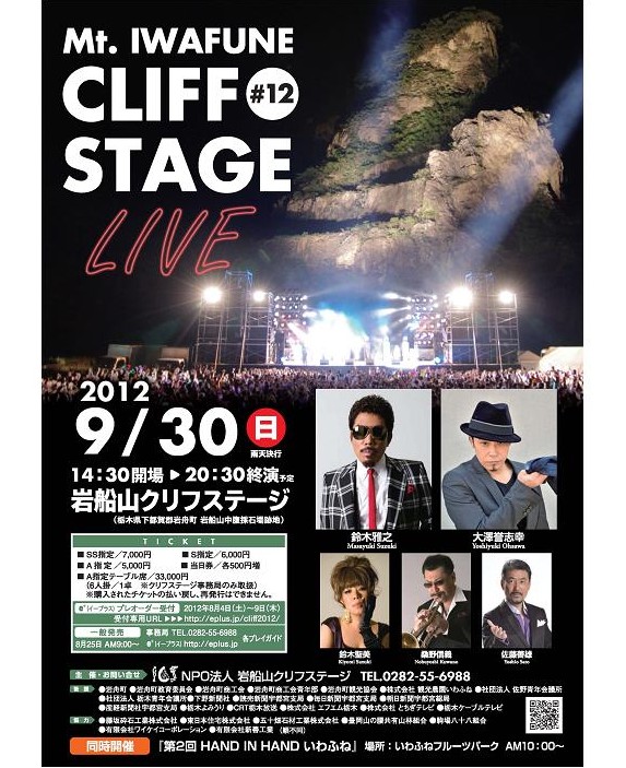 �N���t���l�́h�[�`���u���v�h