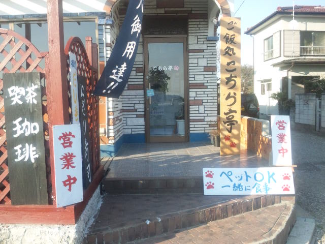 �����炿���̂ЂƂ育�ƁI