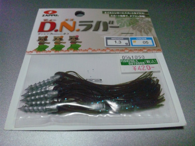 �����炿���̂ЂƂ育�ƁI