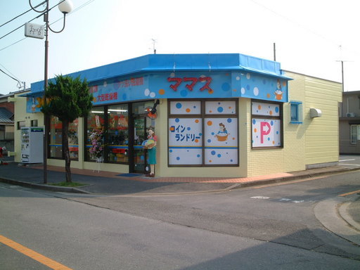 �R�C�������h���[�}�}�X