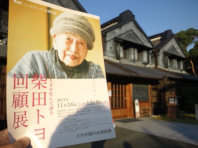 �܂邶��@�܂邶��@����܂���