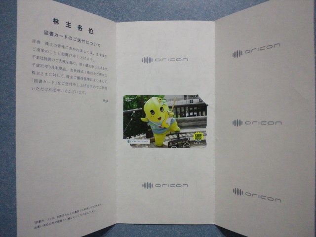 �܂邶��@�܂邶��@����܂���