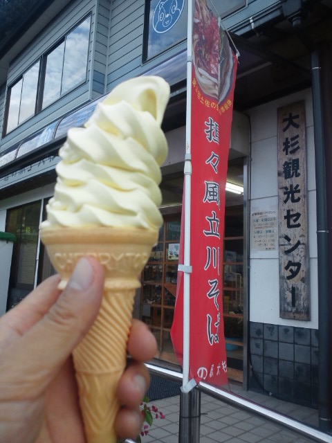 �܂邶��@�܂邶��@����܂���