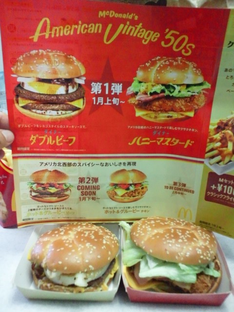 �܂邶��@�܂邶��@����܂���