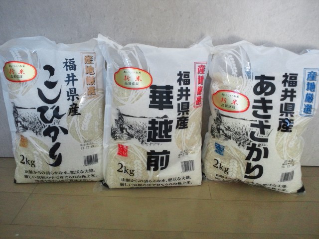 �܂邶��@�܂邶��@����܂���