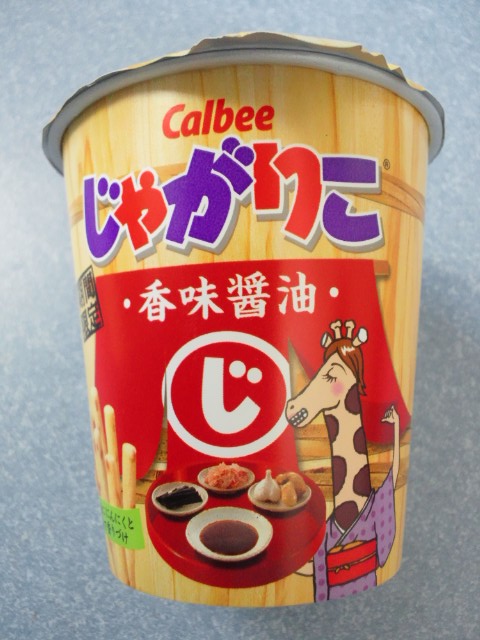 �܂邶��@�܂邶��@����܂���