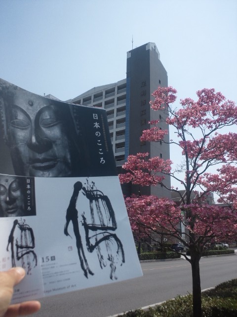 �܂邶��@�܂邶��@����܂���