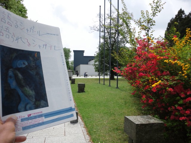 �܂邶��@�܂邶��@����܂���