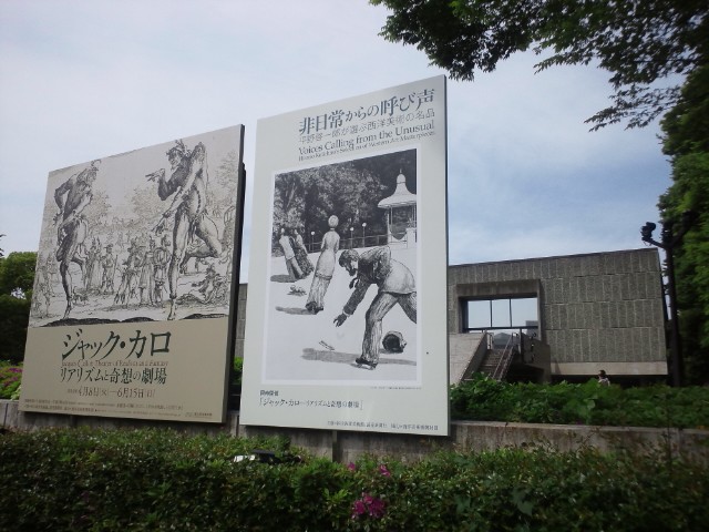 �܂邶��@�܂邶��@����܂���