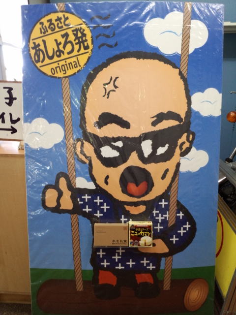 �܂邶��@�܂邶��@����܂���