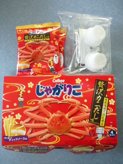 �܂邶��@�܂邶��@����܂���