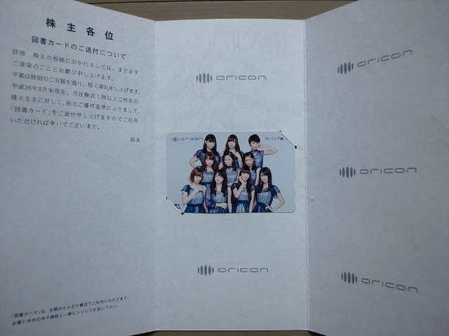 �܂邶��@�܂邶��@����܂���