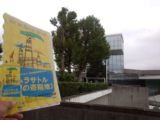 �܂邶��@�܂邶��@����܂���