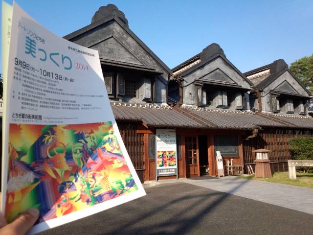 �܂邶��@�܂邶��@����܂���