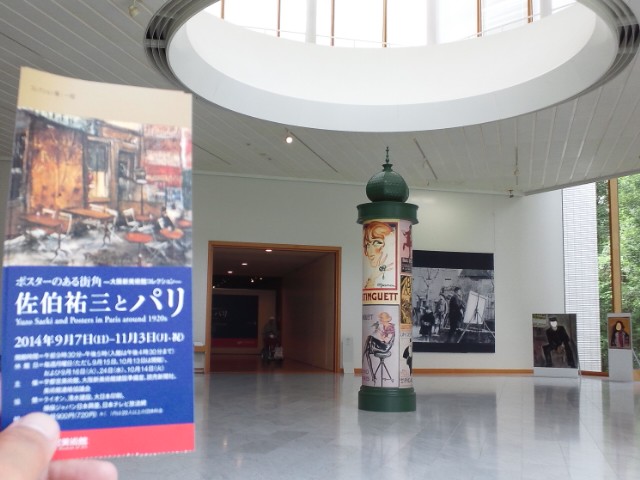 �܂邶��@�܂邶��@����܂���