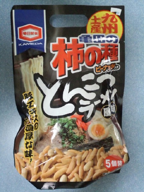 �܂邶��@�܂邶��@����܂���