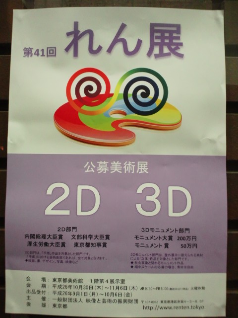 �܂邶��@�܂邶��@����܂���