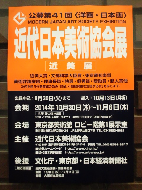 �܂邶��@�܂邶��@����܂���