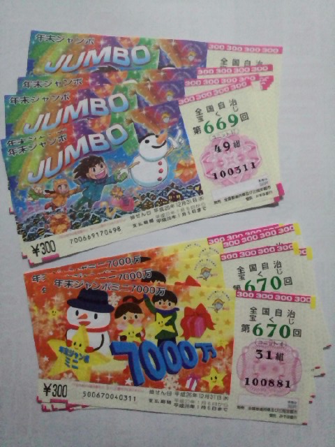 �܂邶��@�܂邶��@����܂���