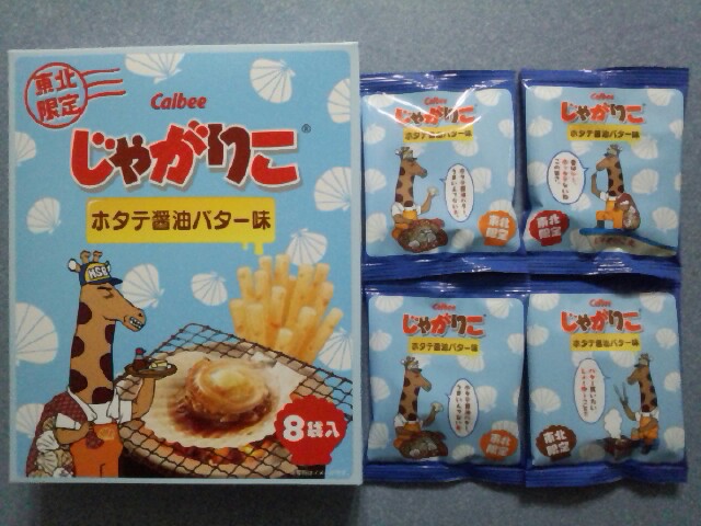 �܂邶��@�܂邶��@����܂���