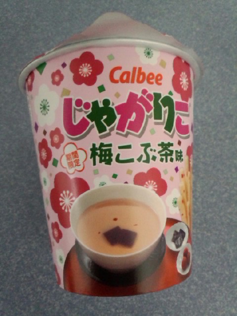 �܂邶��@�܂邶��@����܂���